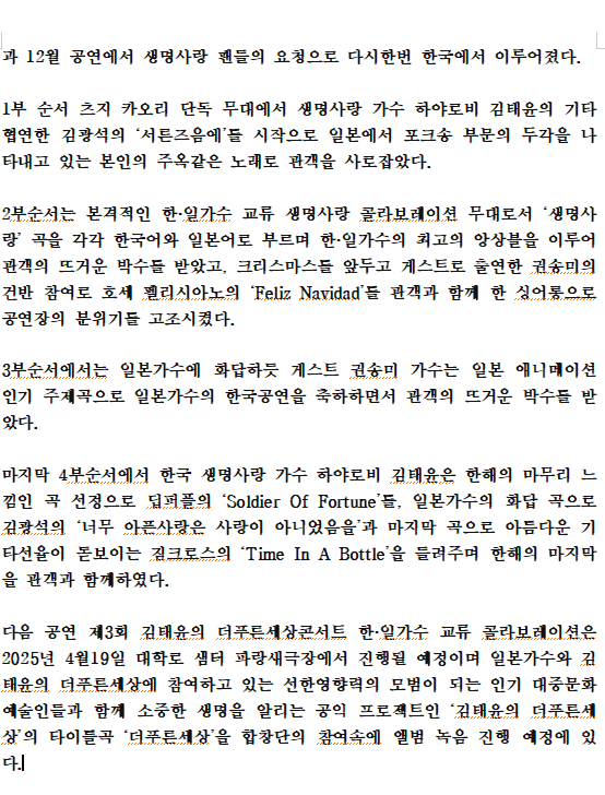 9a9b6fa996cd6bcc76fc9702f9abd697_1743497794_6.PNG